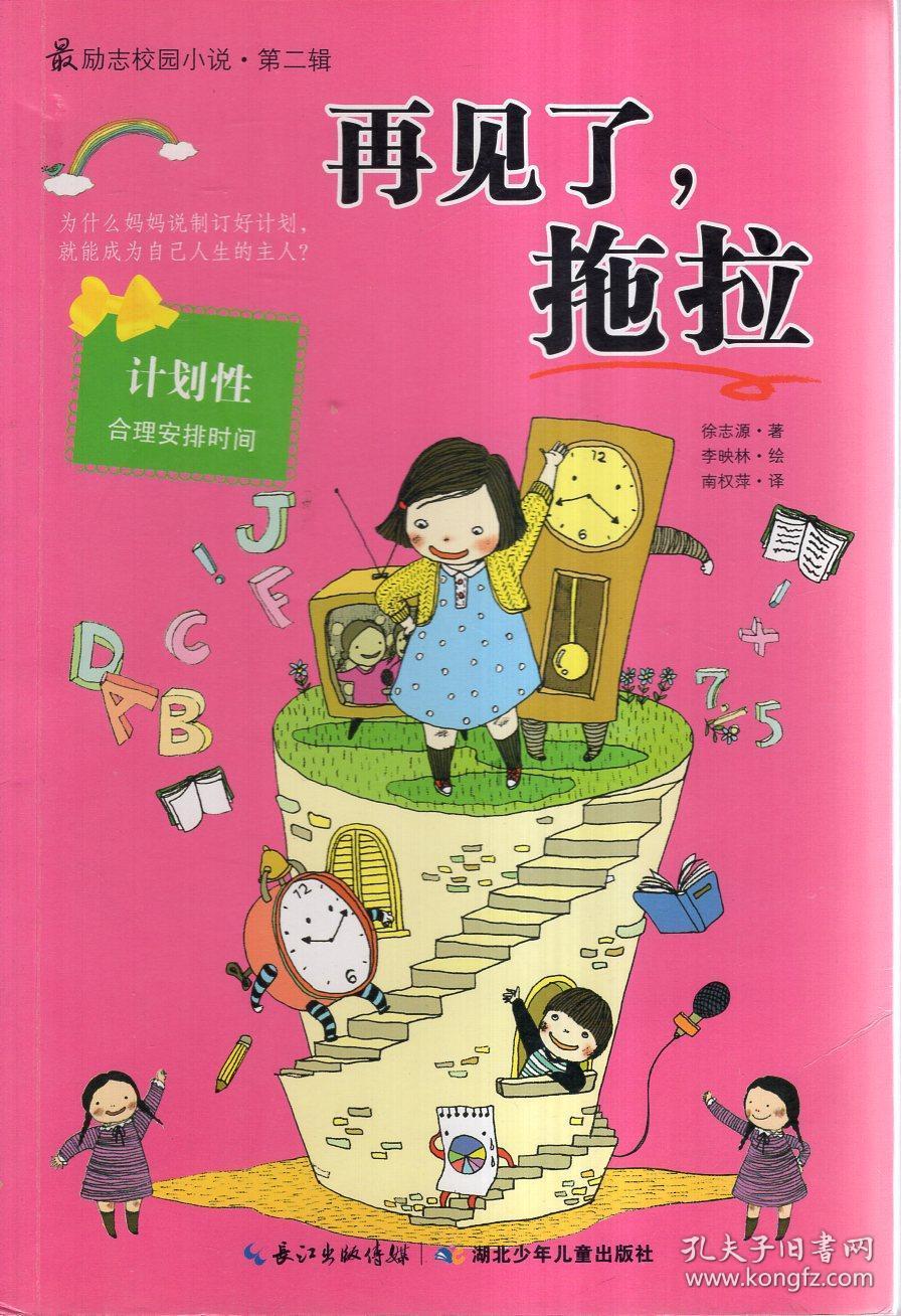 流星蝴蝶剑