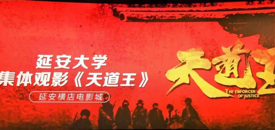 魂之幻影