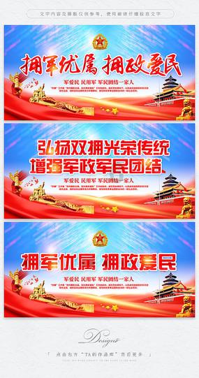注意躲避
